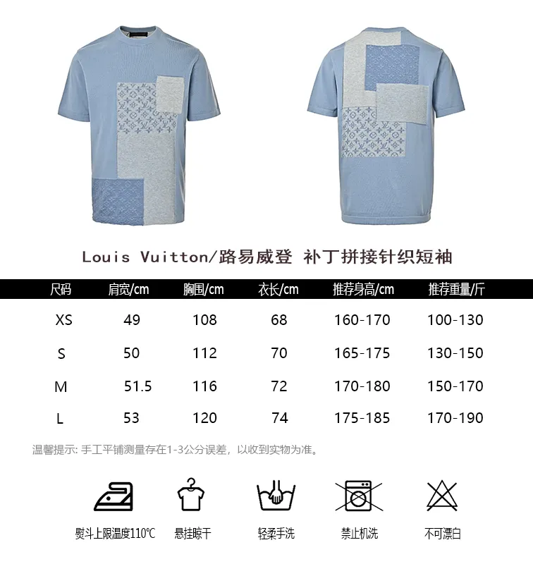 Louis Vuitton/